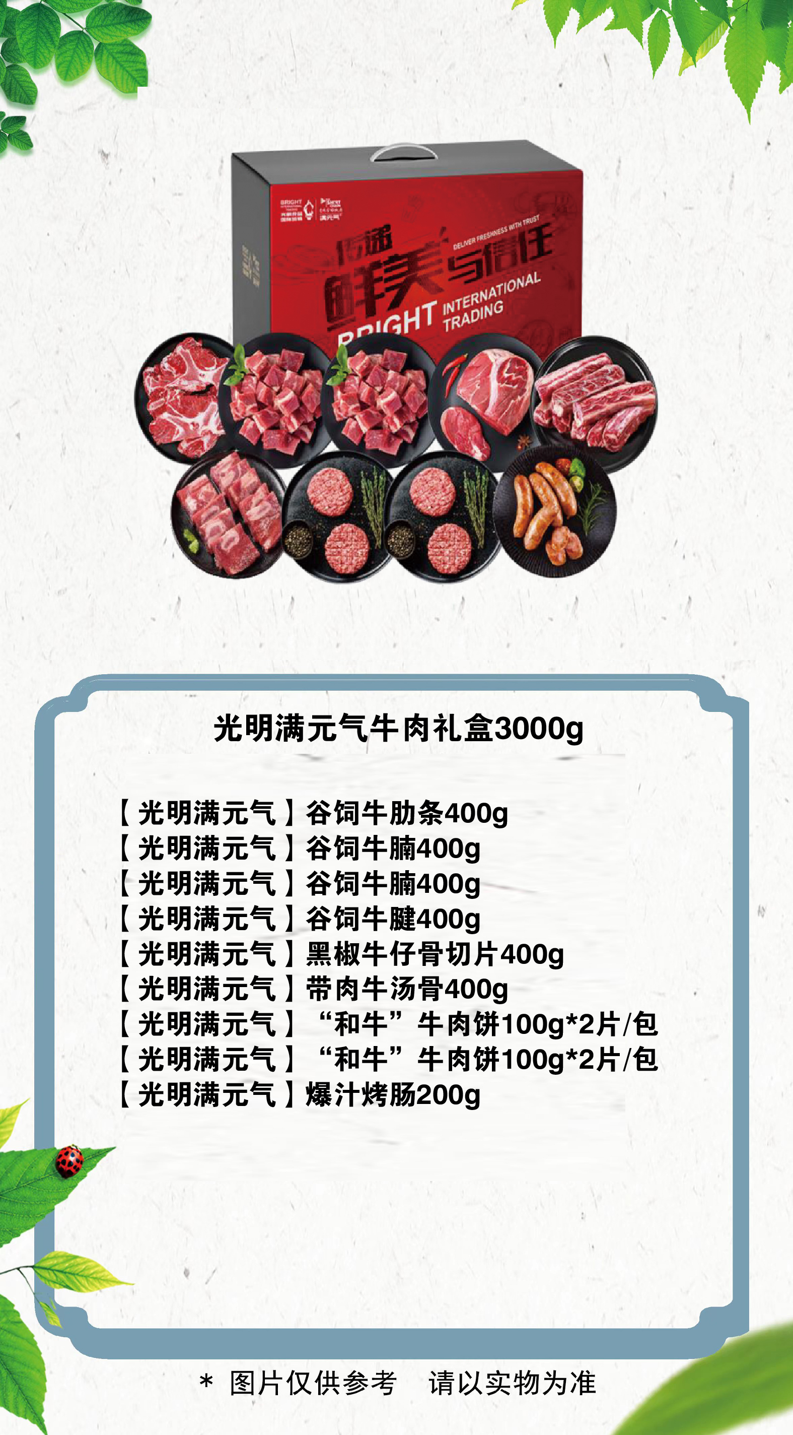 1 拷贝.jpg