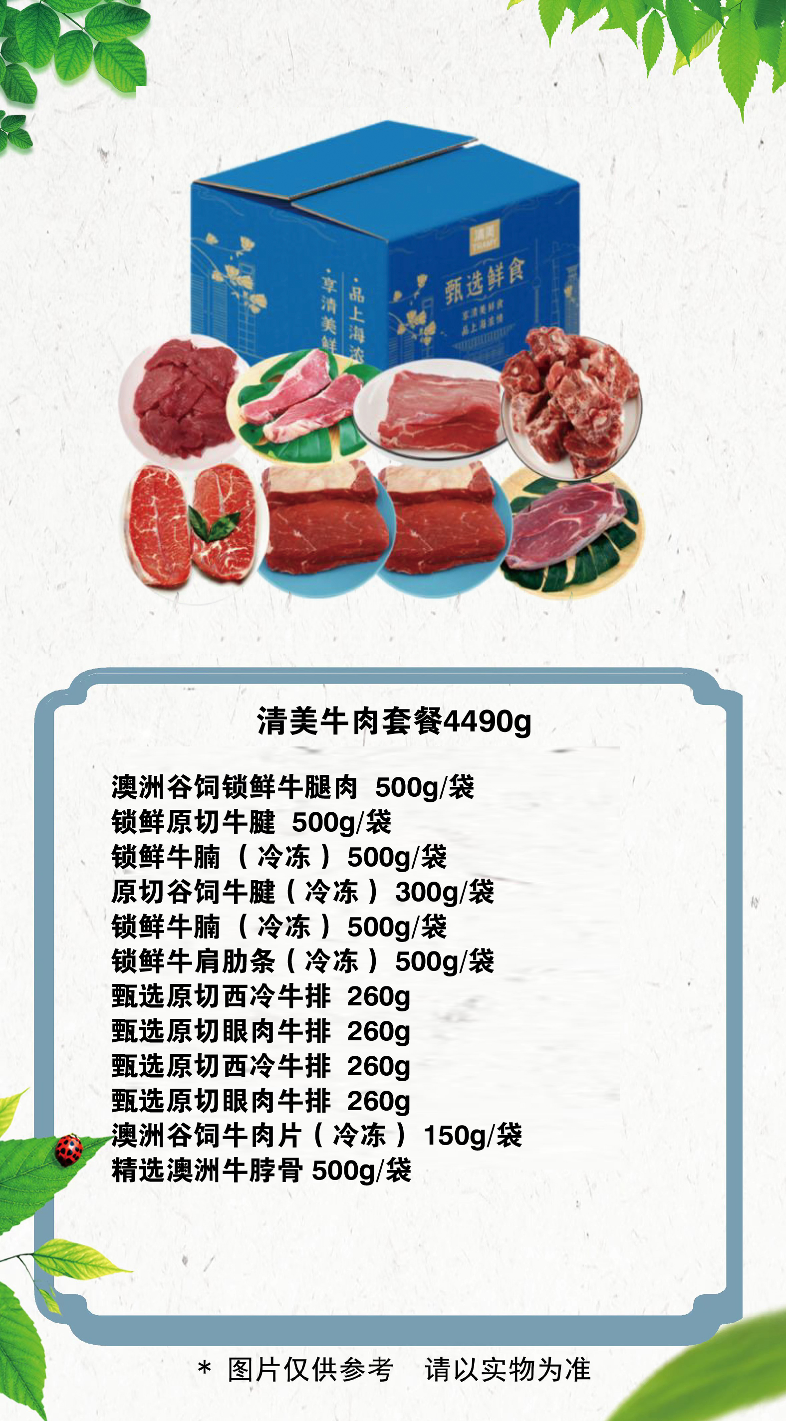 3 拷贝.jpg