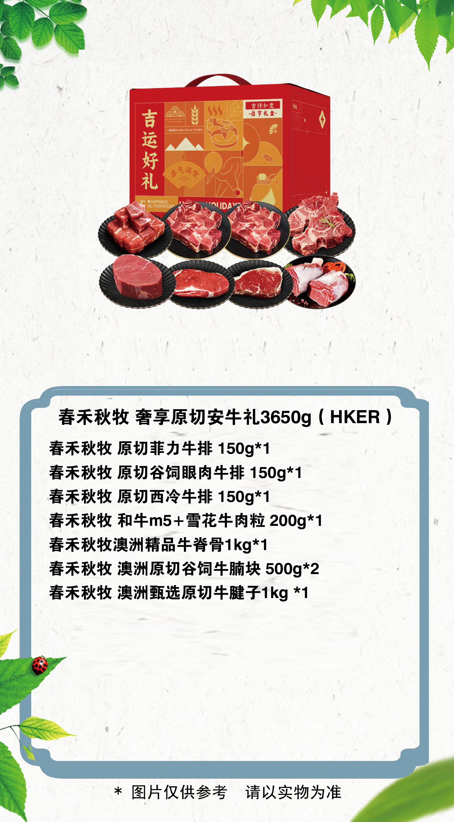 8 拷贝.jpg