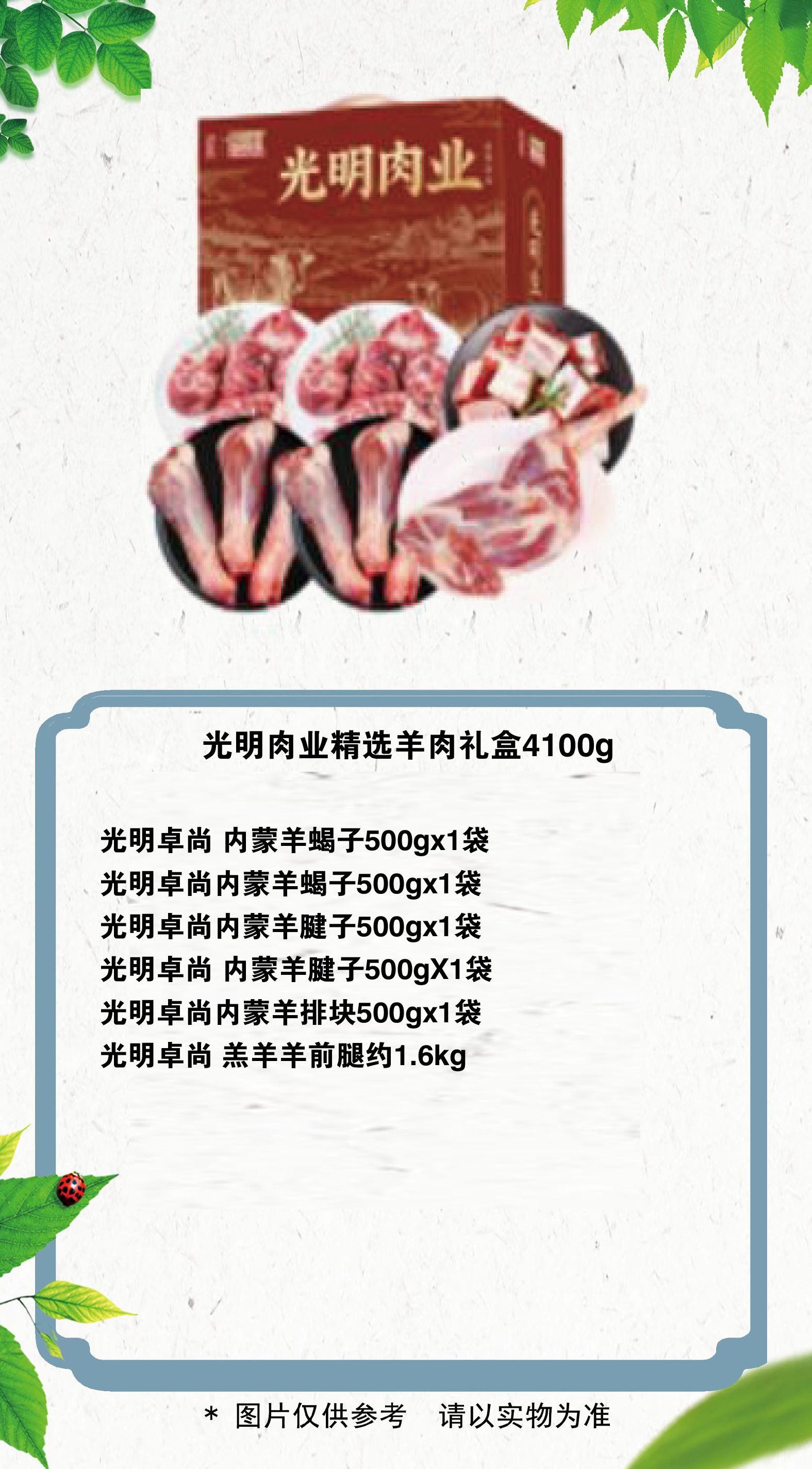9 拷贝.jpg