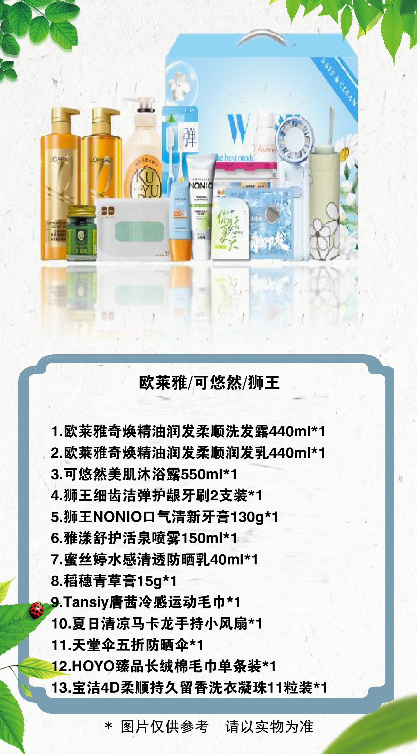 1780211443281846.jpg 14 拷贝.jpg