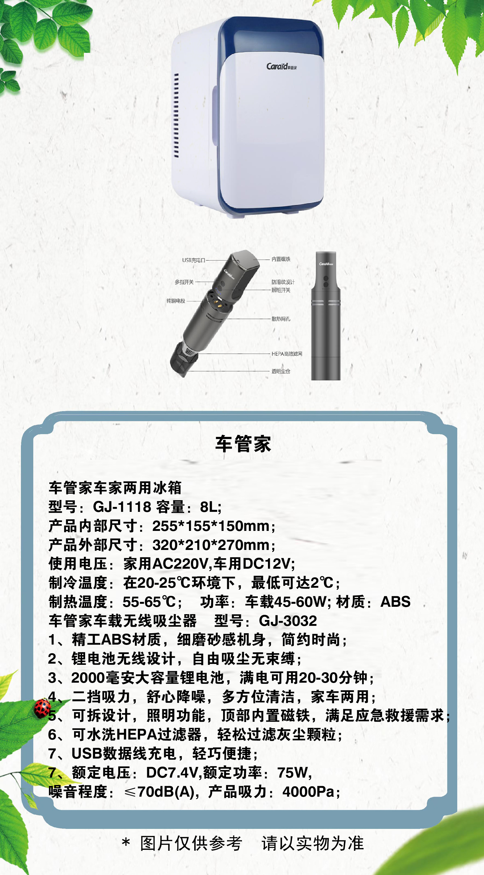 1780211820192376.jpg 20 拷贝.jpg