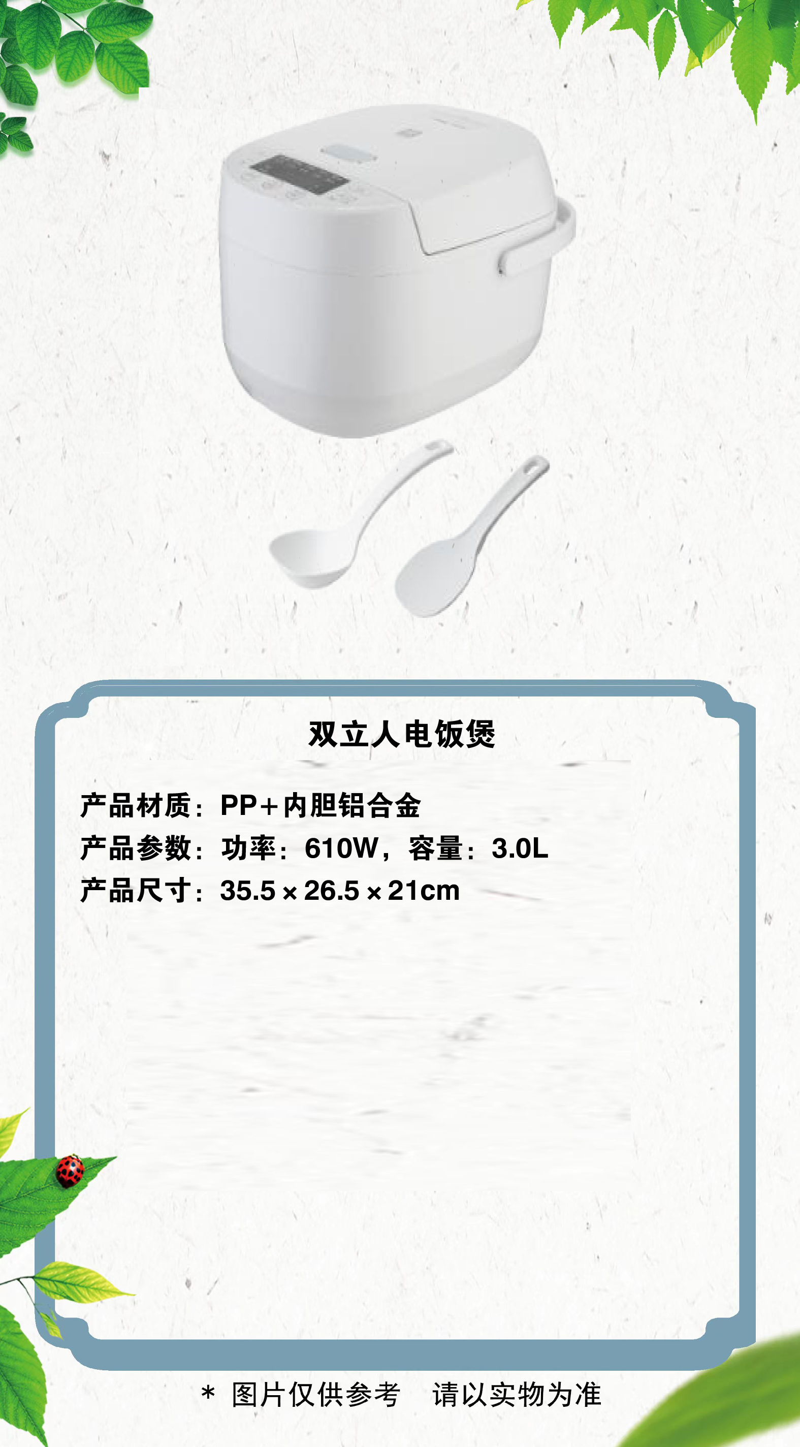 21 拷贝.jpg