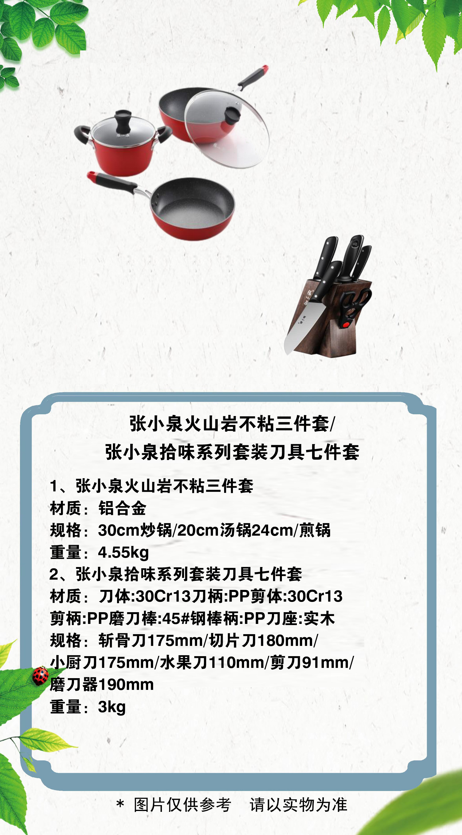 27 拷贝.jpg