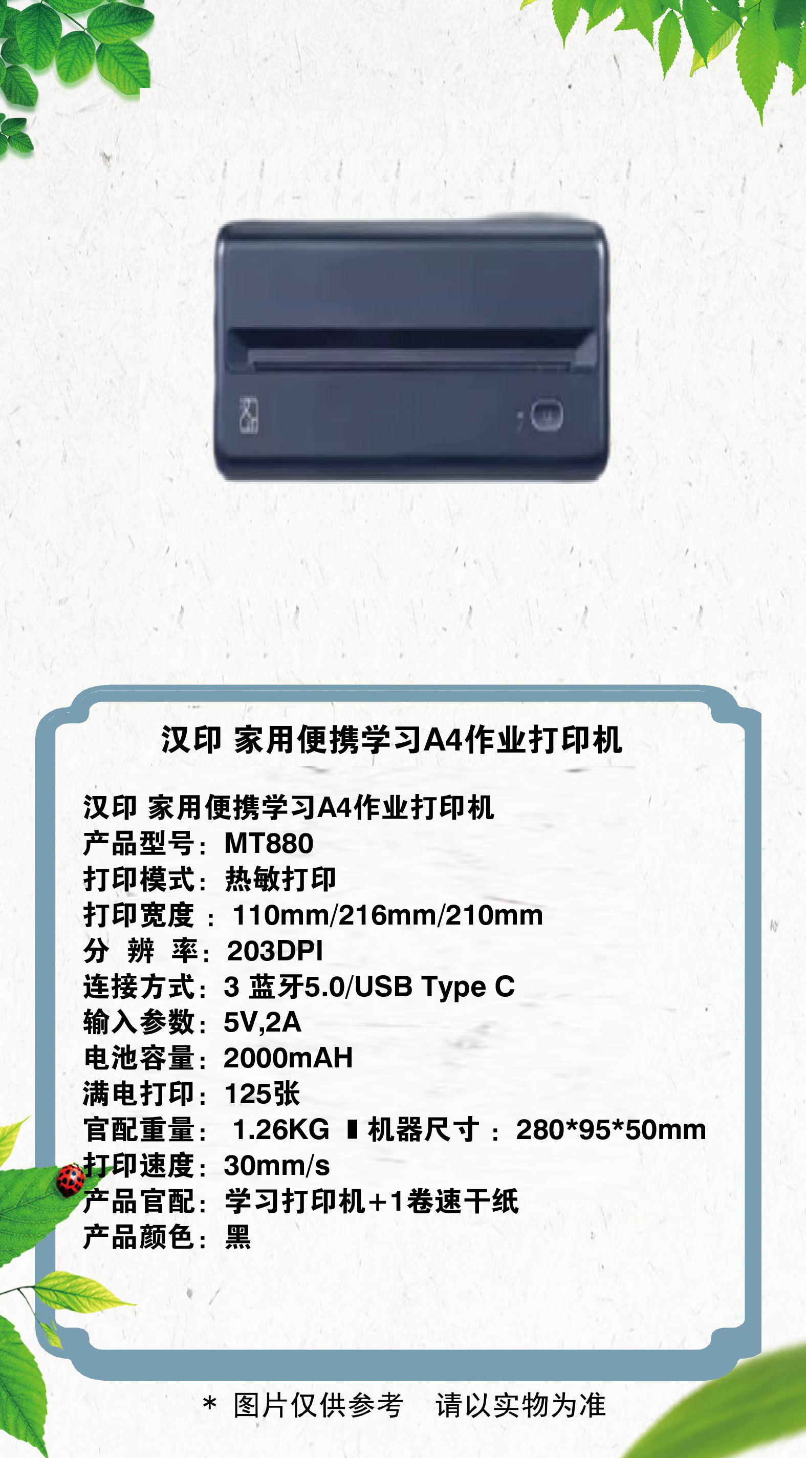 29 拷贝.jpg