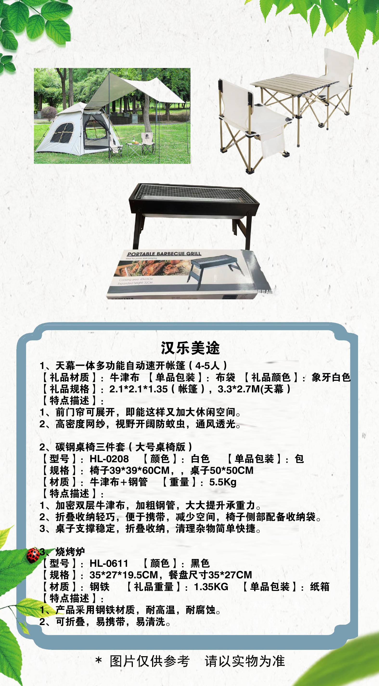 1780212604214128.jpg 31 拷贝.jpg