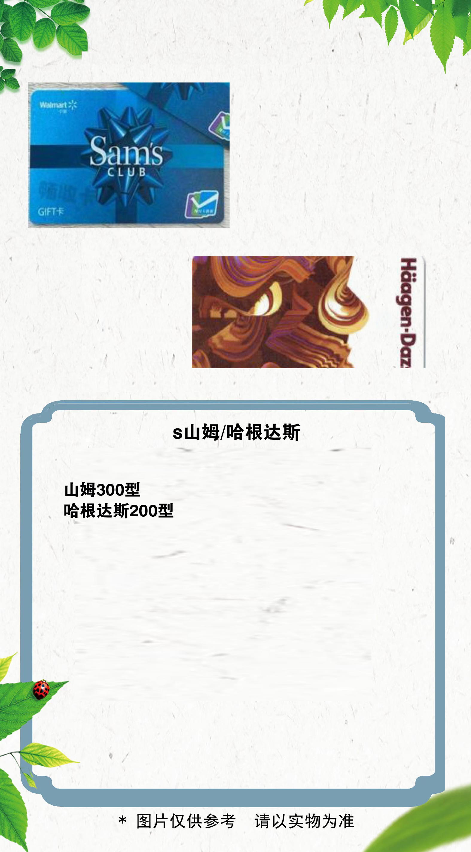 32 拷贝.jpg