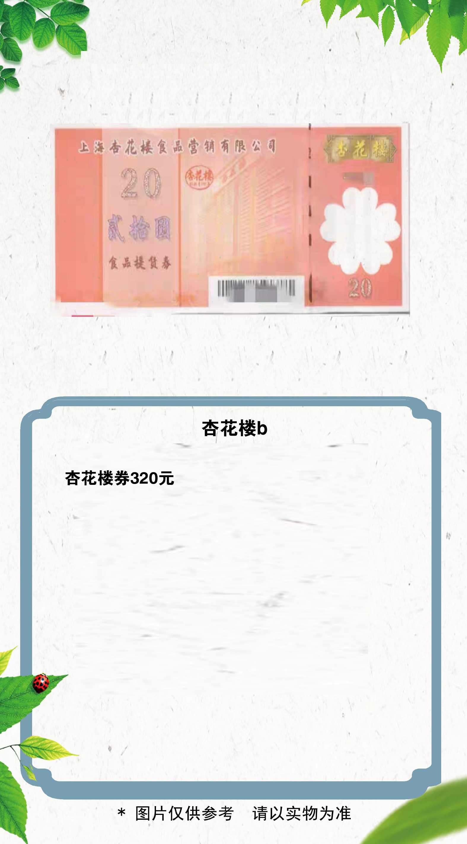 3 拷贝.jpg