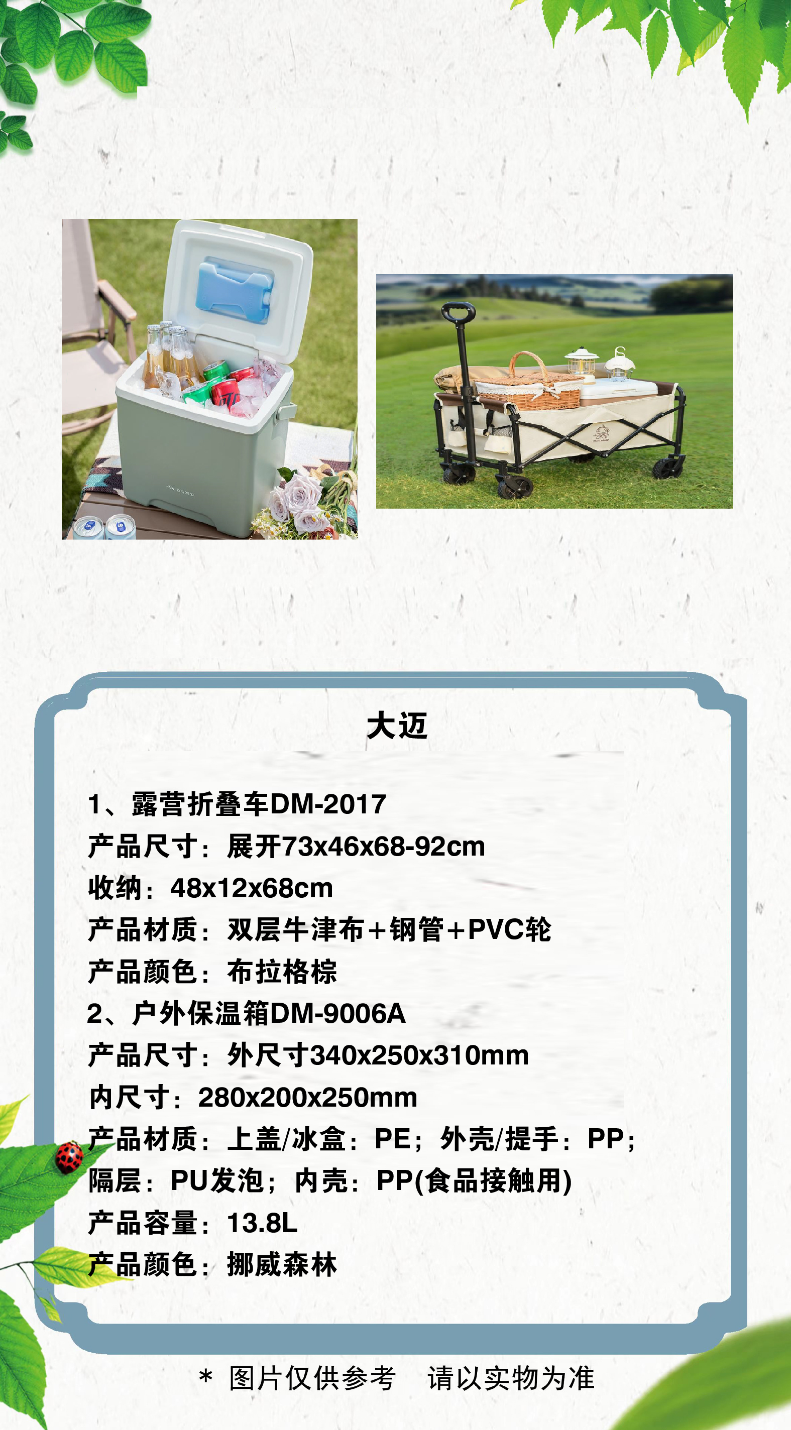 8 拷贝.jpg