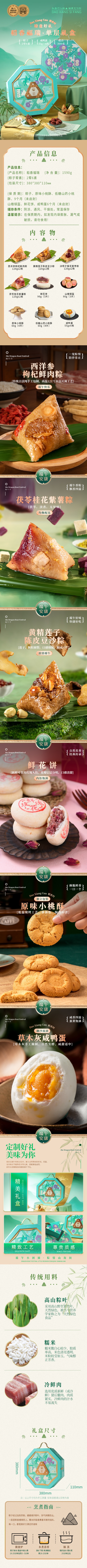 稻香福瑞(1).jpg