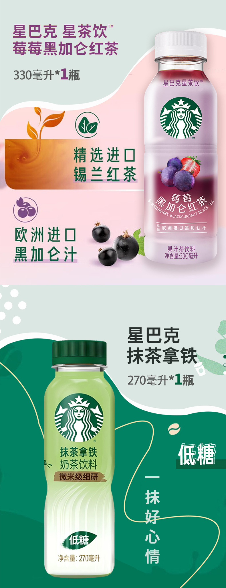 星巴克顺悦-详情-拷贝_03.jpg