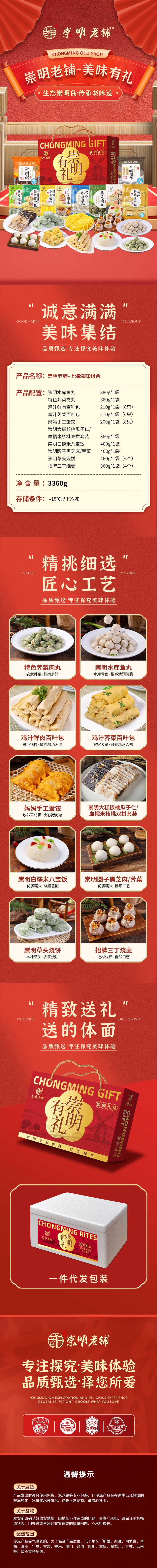详情页.jpg