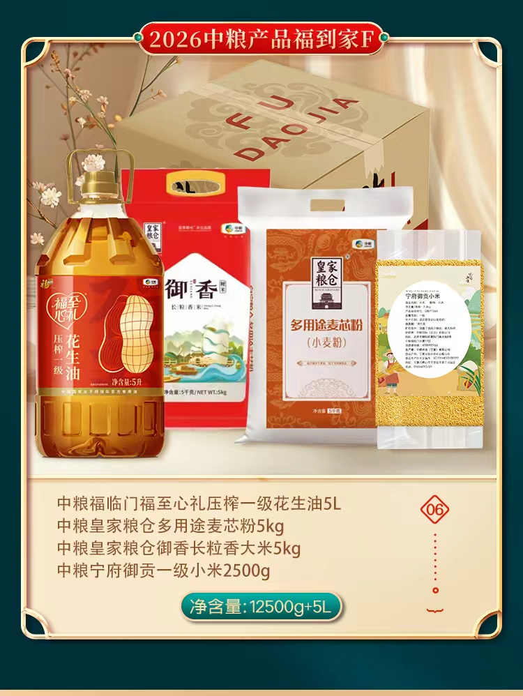 详情3.jpg
