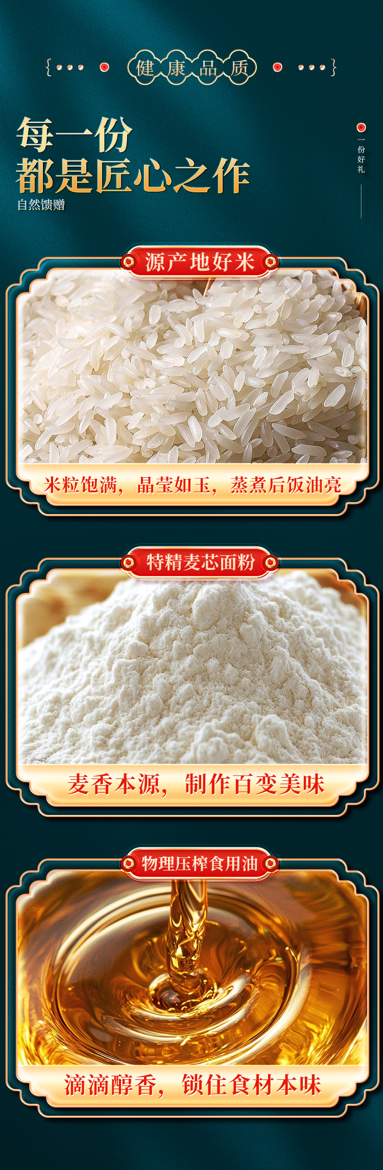 详情_11.jpg