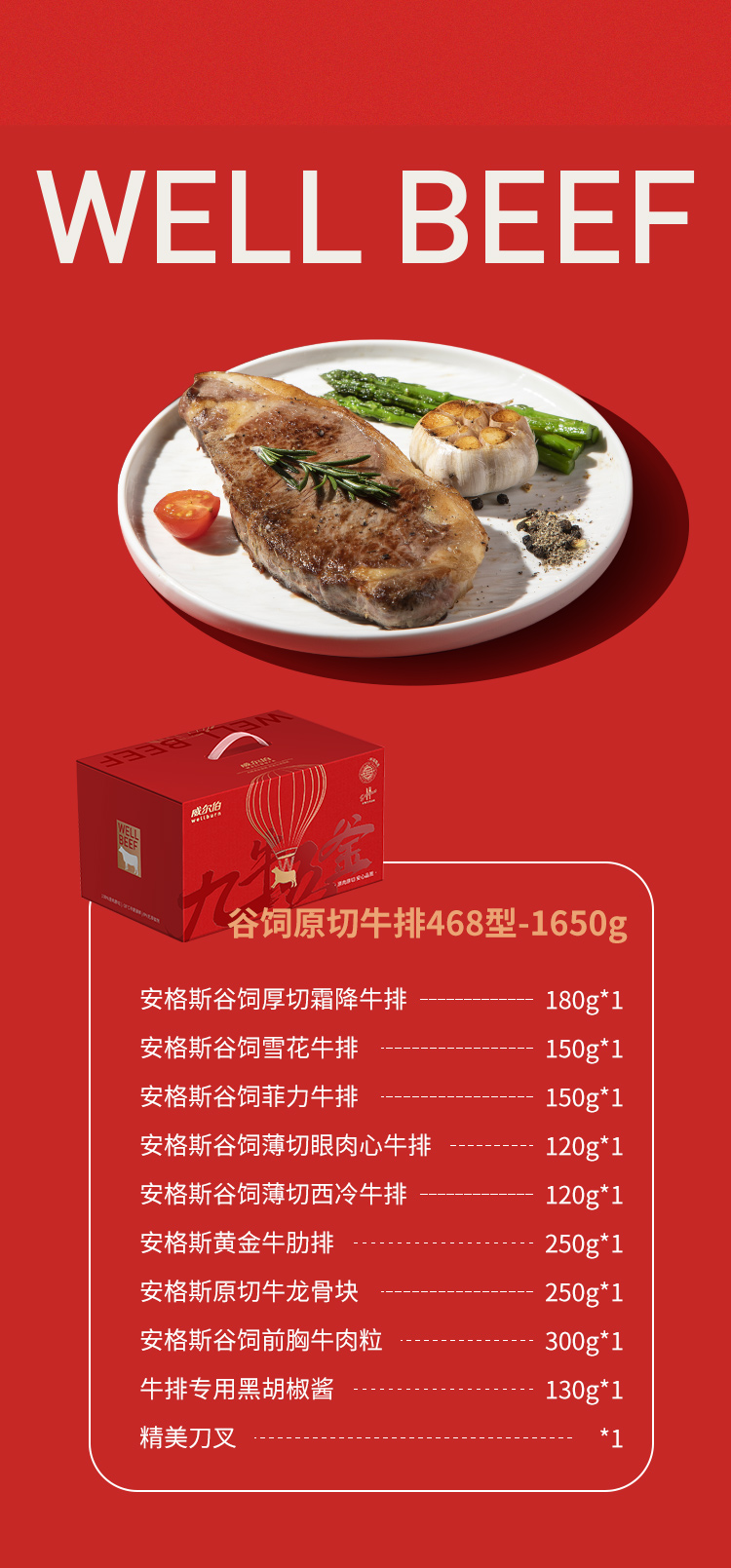 468型-1650g_02.jpg