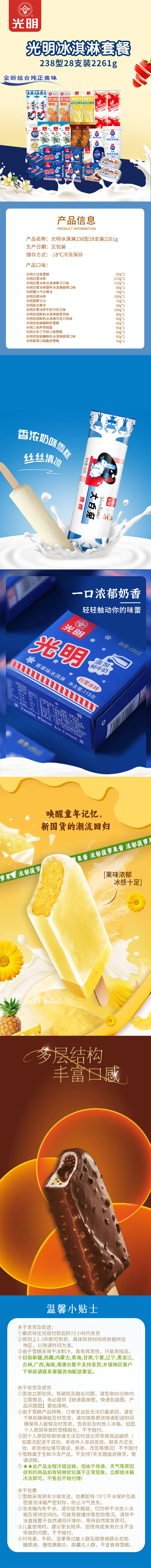 详情.jpg