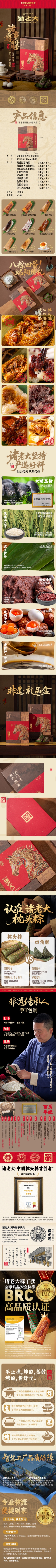 2026诸事朤朤B(1)-750(1).jpg