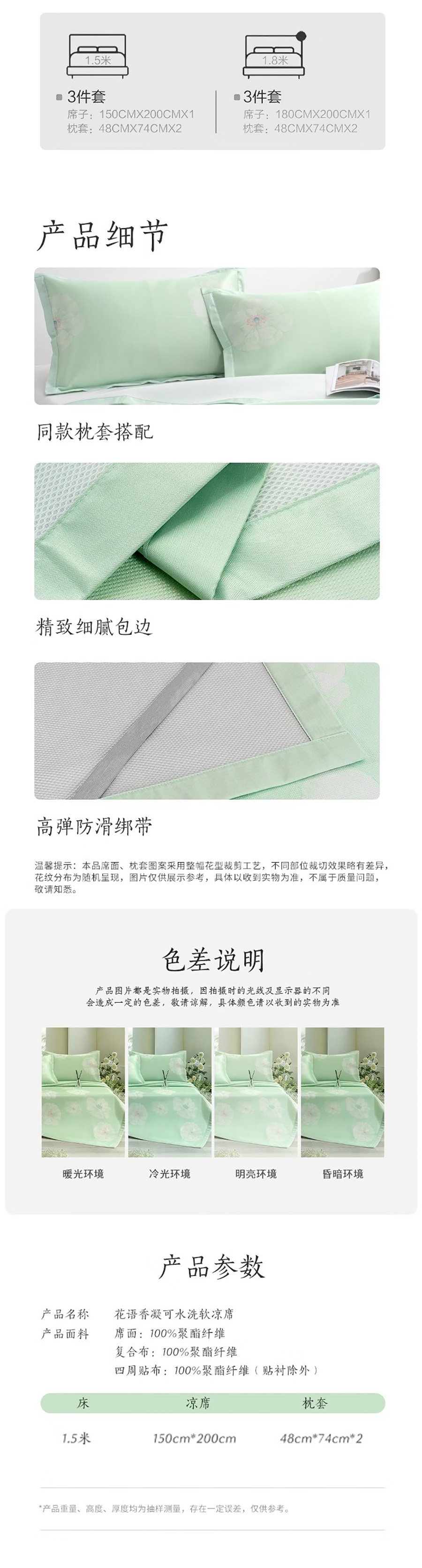 详情4.jpg
