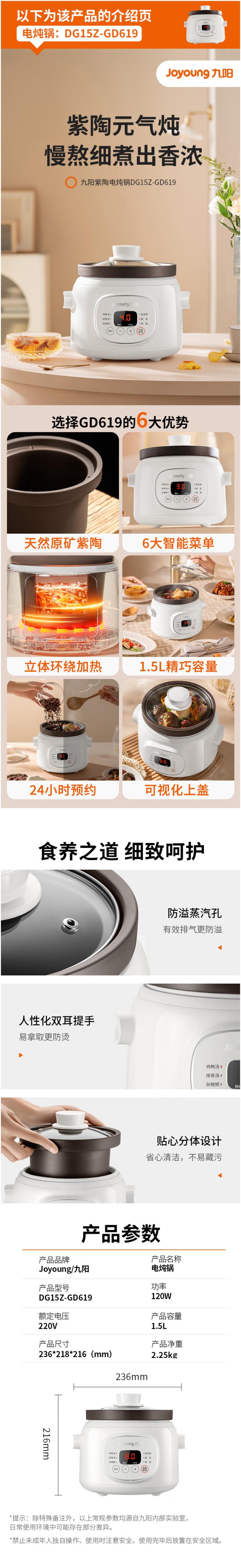 详情.jpg