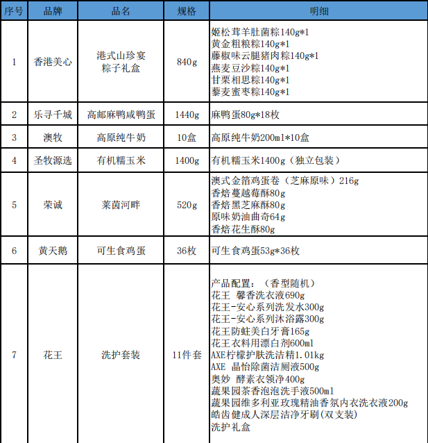 b0e000e9-6fca-4376-ae38-405aecf7ba06.png