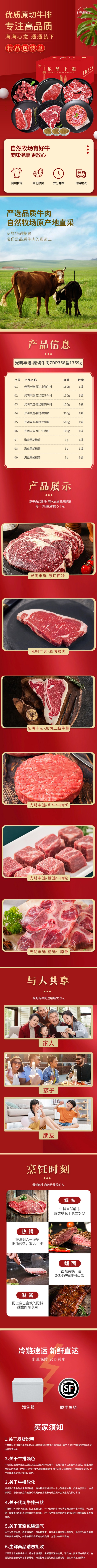 ZDR358型1359g 详情图.jpg