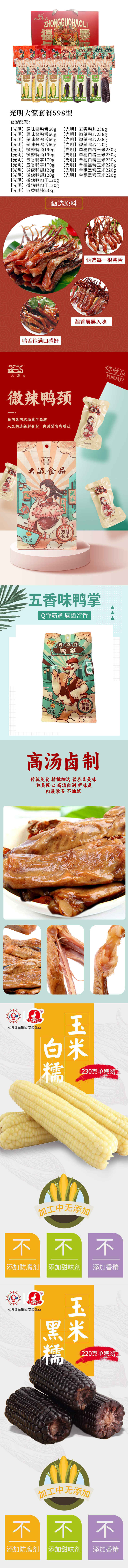 微信图片_20260608160614_28_124.jpg