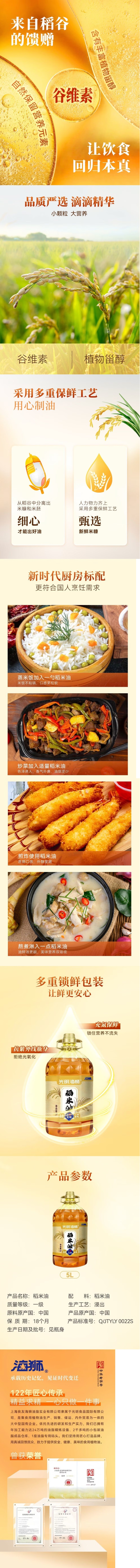 屏幕截图_9-6-2026_20110_item.jd.com.jpeg
