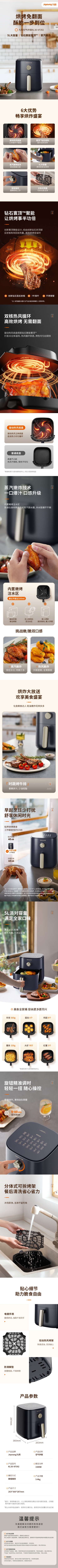 详情图KL30-VF392(1).jpg