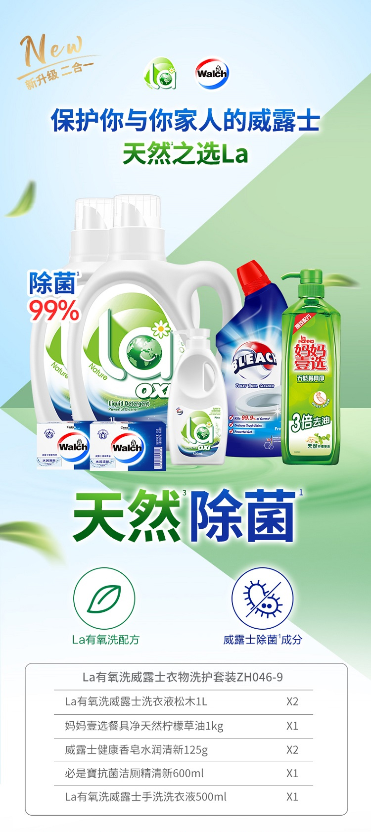 详情2.jpg