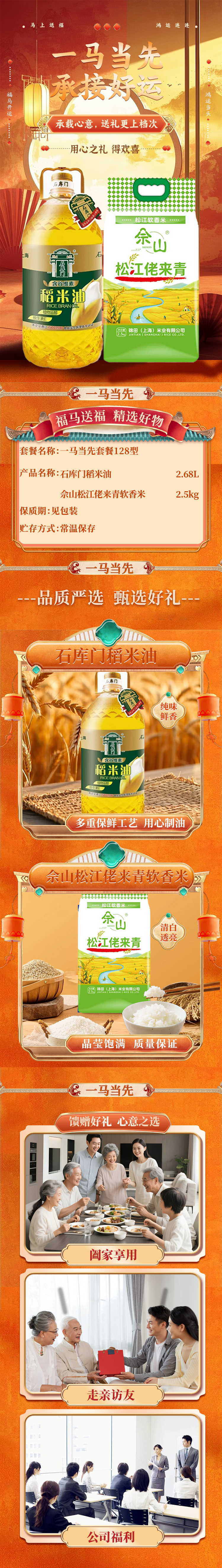 一马当先128.jpg