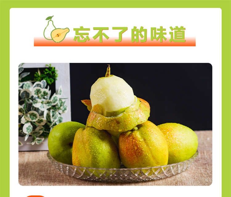 详情页 6.jpg