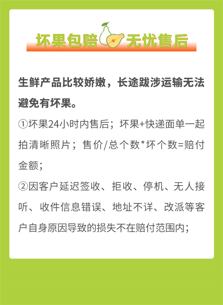 详情页 9.jpg