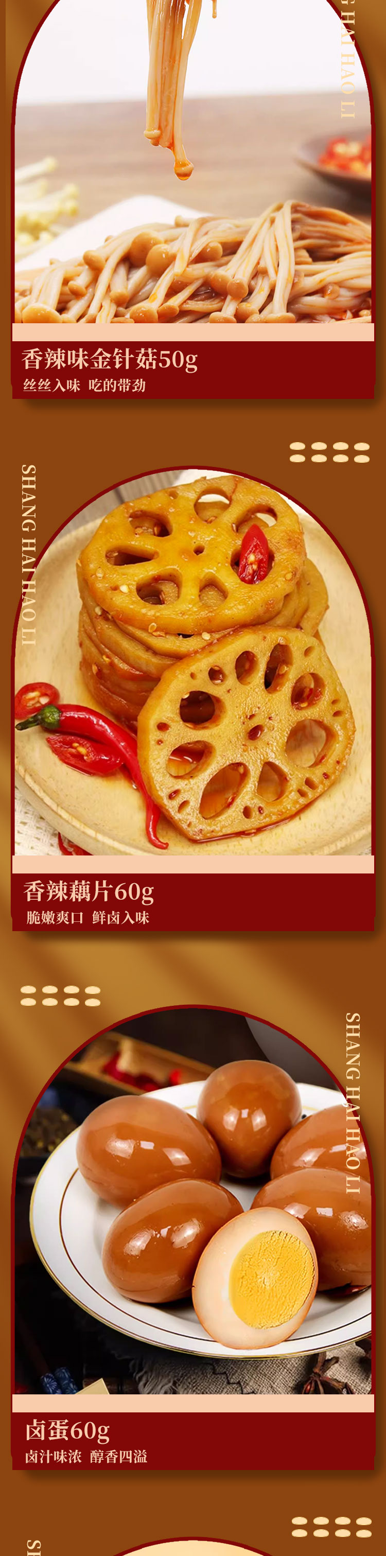 杨生记865g详情图_04.jpg