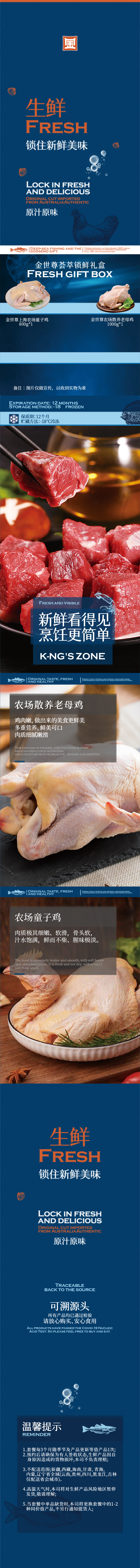 详情页.jpg