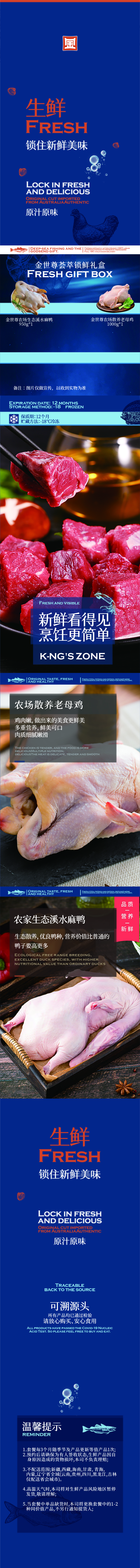 详情页.jpg