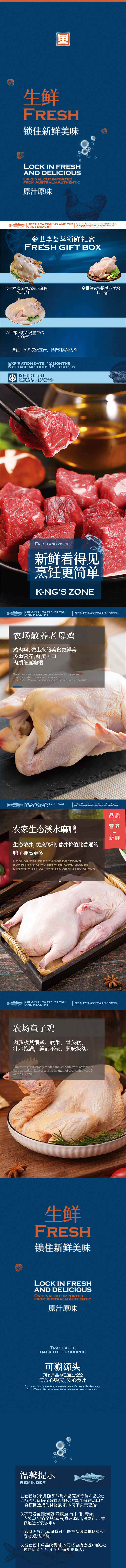 详情页.jpg