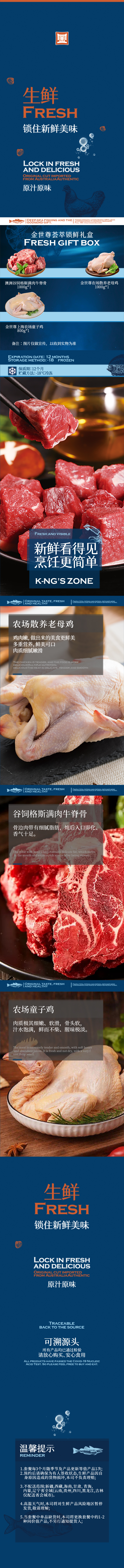 详情页.jpg
