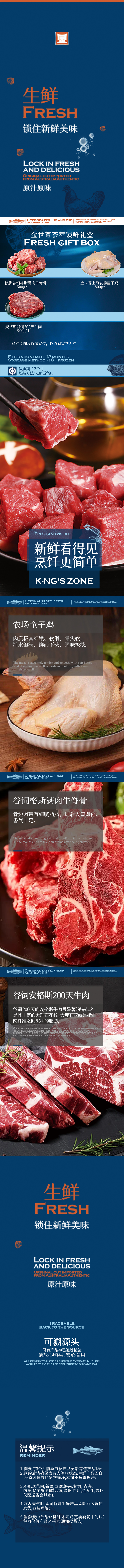详情页.jpg