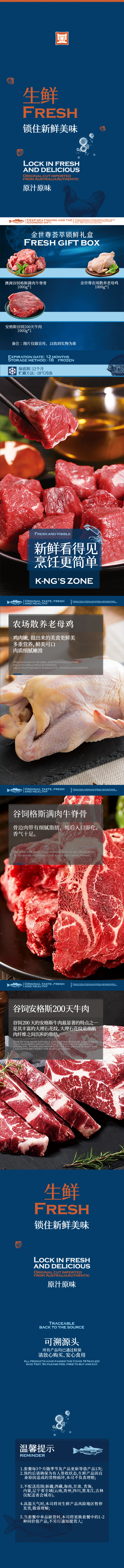 详情页.jpg