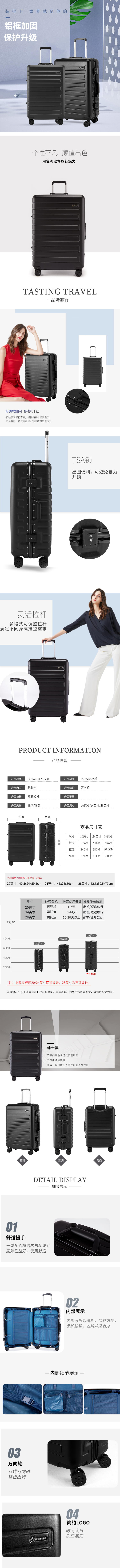 750px-TC-920-黑色.jpg
