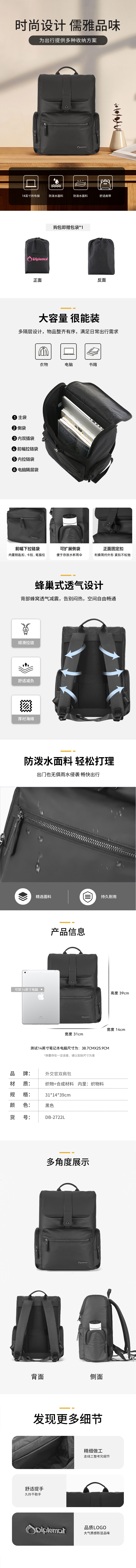 750-2722L详情.jpg