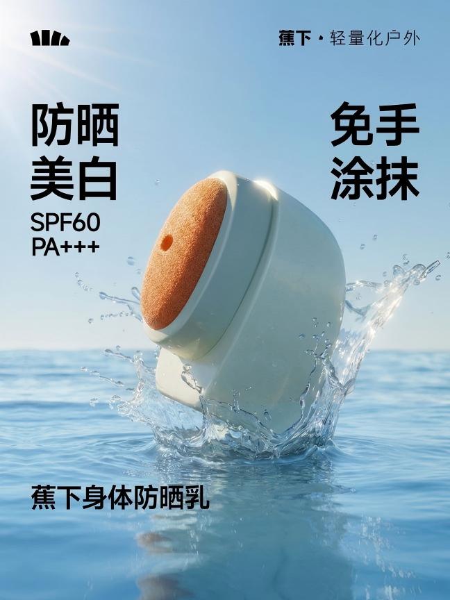 美白乳1.jpeg