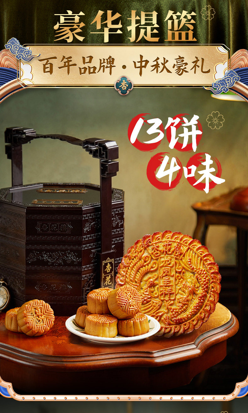 详情图_06.jpg