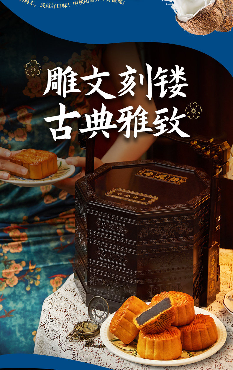 详情图_12.jpg