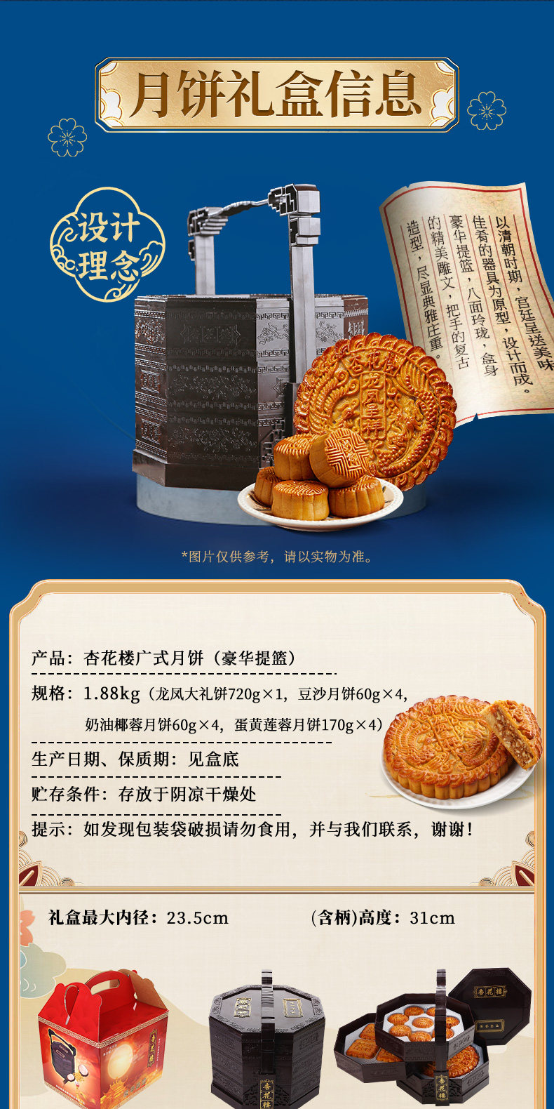 详情图_17.jpg