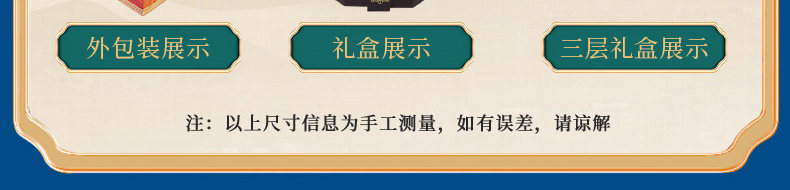 详情图_18.jpg