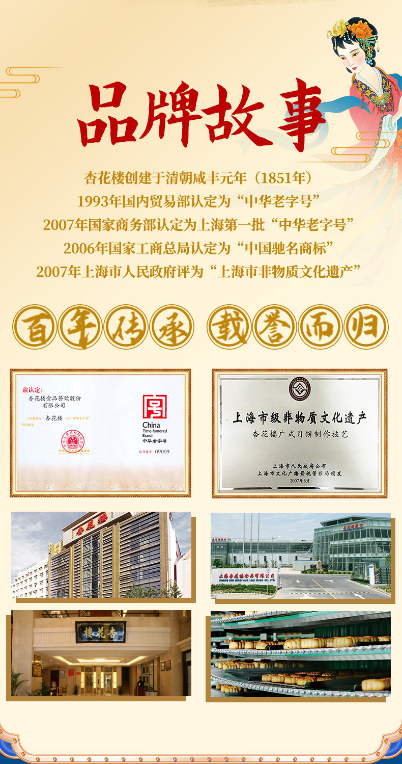 详情图_21.jpg