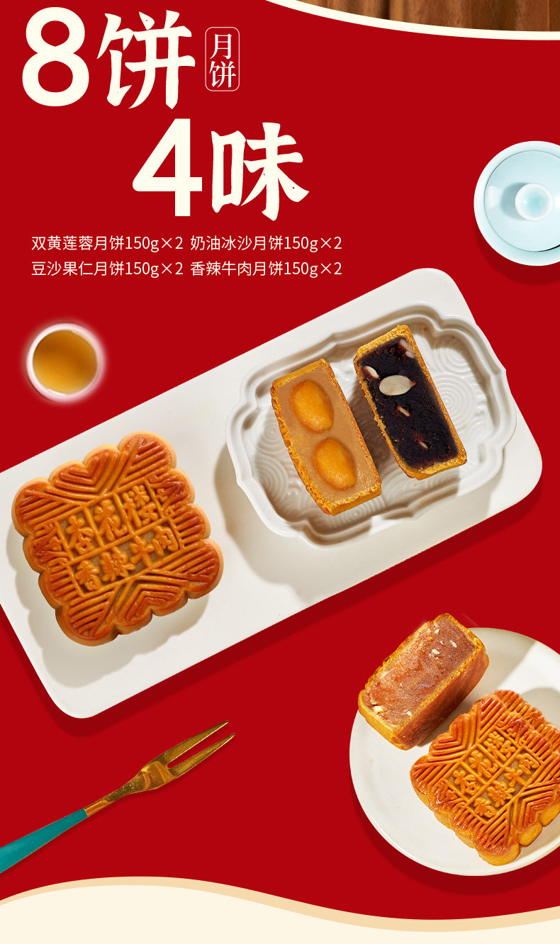 详情图_06.jpg