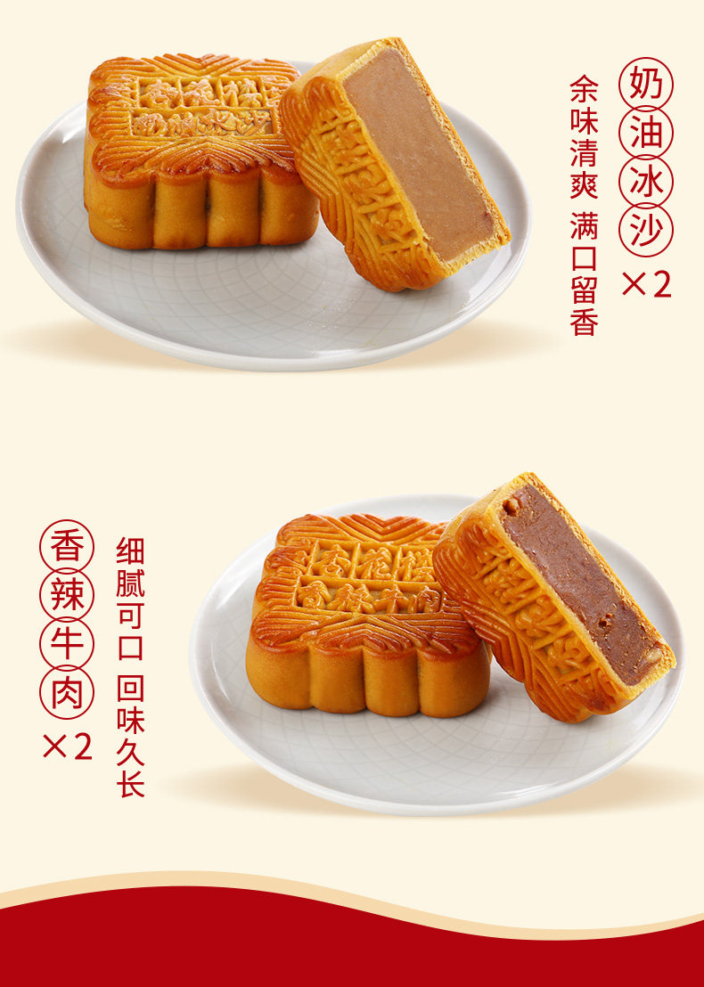 详情图_08.jpg