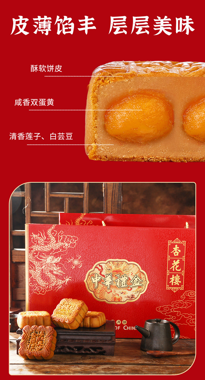 详情图_09.jpg